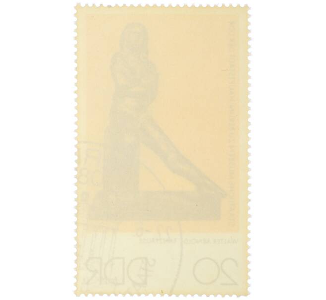 Почтовая марка 20 пфеннигов 1976 года Восточная Германия (ГДР) «Государственные музеи Берлина — Танцевальная пауза (скульптор Вальтер Арнольд)» (Артикул: K12-82246) — Фото №2