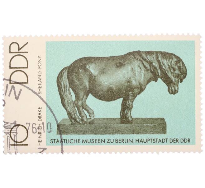 Почтовая марка 10 пфеннигов 1976 года Восчтоаня Германия (ГДР) «Государственные музеи Берлина — Шетлендский пони (скульптор Генрих Дрейк)» (Артикул: K12-82247) — Фото №1