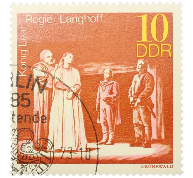 Почтовая марка 10 пфеннигов 1973 года Восточная Германия (ГДР) «Театральные постановки - Король Лир (режиссер Лангхофф)» (Артикул: K12-82248) — Фото №1