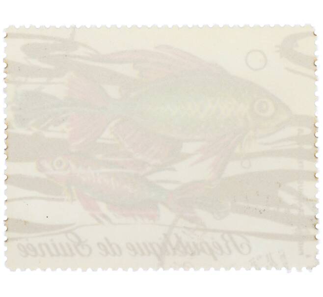 Почтовая марка 5 франков 1971 года Гвинея «Морская фауна - Радужная рыба» (Артикул: K12-82251) — Фото №2