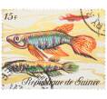 Почтовая марка 15 франков 1971 года Гвинея «Фауна - Эпиплатис шапери» (Артикул: K12-82253) — Фото №1