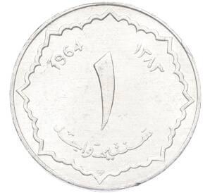 1 сантим 1964 года Алжир — Фото №1