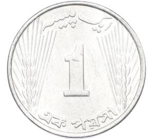 1 пайс 1971 года Пакистан — Фото №2