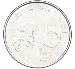 5 сентимо 1976 года Бразилия «ФАО» — Фото №1