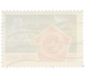 Почтовая марка 10 копеек 1976 года «Полет советской автоматической станции Луна-24» — Фото №2