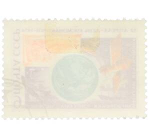 Почтовая марка 6 копеек 1974 года «День космонавтики — Космическая метеорологическая система Метеор» — Фото №2