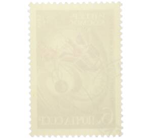 Почтовая марка 6 копеек 1973 года «День космонавтики — Искусственный спутник Земли Интеркосмос» — Фото №2