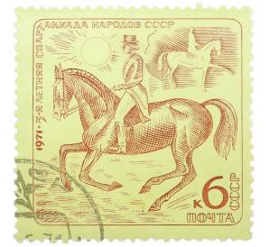 Почтовая марка 6 копеек 1971 года «V летняя Спартакиада народов Советского Союза — Конный спорт» — Фото №1