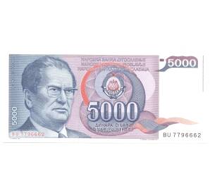 5000 динаров 1985 года Югославия — Фото №1