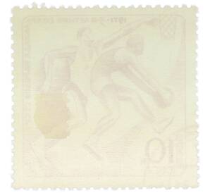 Почтовая марка 10 копеек 1971 года «V летняя Спартакиада народов Советского Союза — Баскетбол» — Фото №2