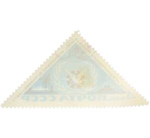 Почтовая марка 4 копейки 1967 года «Год международного туризма» — Фото №2