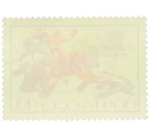 Почтовая марка 6 копеек 1971 года «25 лет советскому хоккею» — Фото №2