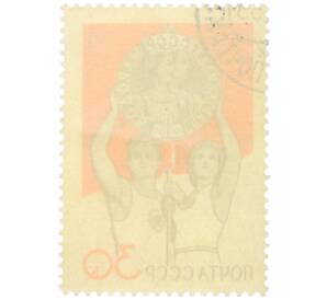 Почтовая марка 30 копеек 1959 года «II Спартакиада народов СССР — Эмблема Спартакиады» — Фото №2