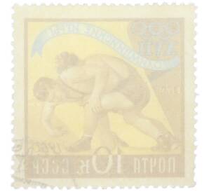 Почтовая марка 10 копеек 1960 года «XVII Олимпийские игры в Риме — Спортивная борьба» — Фото №2