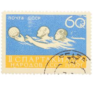 Почтовая марка 25 копеек 1959 года «II летняя Спартакиада народов Советского Союза — Легкая атлетика. Бег и метание копья» — Фото №1