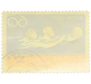 Почтовая марка 25 копеек 1959 года «II летняя Спартакиада народов Советского Союза — Легкая атлетика. Бег и метание копья» — Фото №2