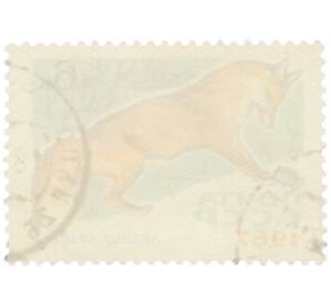 Почтовая марка 6 копеек 1967 года «Пушные промысловые звери — Лисица красная» — Фото №2