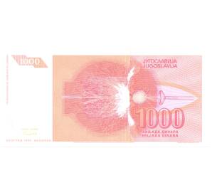 1000 динаров 1992 года Югославия — Фото №2