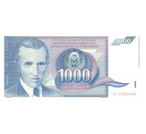 1000 динаров 1991 года Югославия — Фото №1