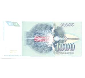 1000 динаров 1991 года Югославия — Фото №2