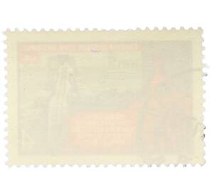 Почтовая марка 4 копейки 1976 года «59-я годовщина Великой Октябрьской социалистической революции — Развитие сельского хозяйства» — Фото №2