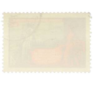 Почтовая марка 4 копейки 1976 года «59-я годовщина Великой Октябрьской социалистической революции — Развитие сельского хозяйства» — Фото №2