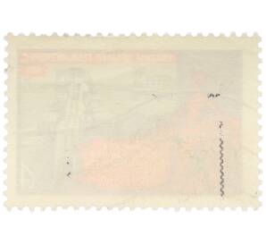 Почтовая марка 4 копейки 1976 года «59-я годовщина Великой Октябрьской социалистической революции — Развитие сельского хозяйства» — Фото №2