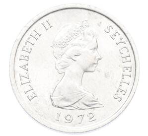 1 цент 1972 года Сейшелы «ФАО» — Фото №2