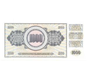 1000 динаров 1981 года Югославия — Фото №2