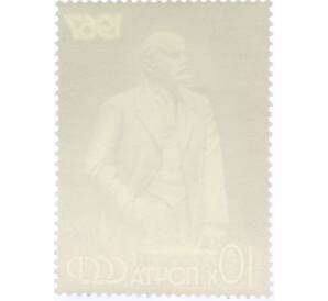 Почтовая марка 10 копеек 1967 года «Ленин в произведениях советской скульптуры — Ленин-вождь» — Фото №2