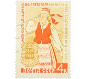 Почтовая марка 4 копейки 1969 года «100 лет певческому празднику в Эстонии» — Фото №1