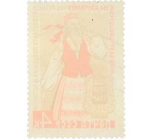 Почтовая марка 4 копейки 1969 года «100 лет певческому празднику в Эстонии» — Фото №2