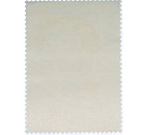 Почтовая марка 10 копеек 1966 года «96 лет со дня рождения Ленина» — Фото №2