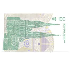 100 динаров 1991 года Хорватия — Фото №2