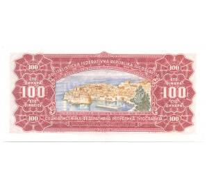 100 динаров 1963 года Югославия — Фото №2