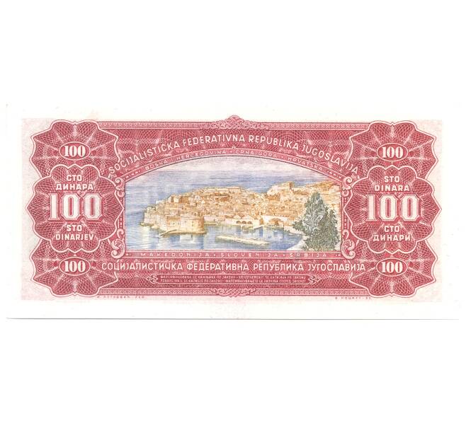 Банкнота 100 динаров 1963 года Югославия (Артикул: B2-5123) — Фото №2