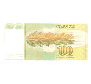100 динаров 1990 года Югославия — Фото №2