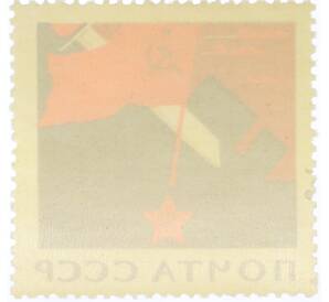 Почтовая марка 1 копейка 1965 года «20 лет Победы — Знамя и меч рассекающий свастику» — Фото №2