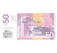 Банкнота 50 динаров 2005 года Сербия (Артикул: B2-5125) — Фото №2