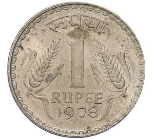 1 рупия 1978 года Индия — Фото №1
