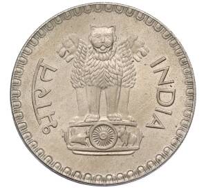 1 рупия 1978 года Индия — Фото №2