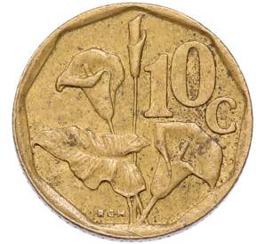 10 центов 1992 года ЮАР — Фото №1