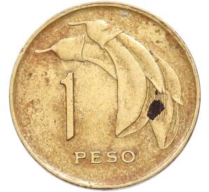 1 песо 1968 года Уругвай — Фото №1