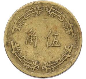 5 цзяо 1976 года Тайвань — Фото №2