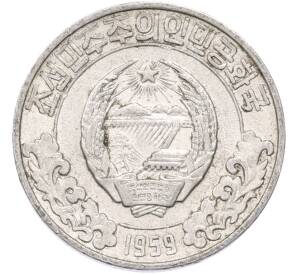 10 чон 1959 года Северная Корея — Фото №2