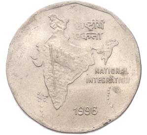 2 рупии 1996 года Индия «Национальное объединение» — Фото №1