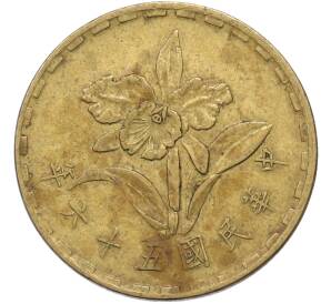 5 цзяо 1976 года Тайвань — Фото №1