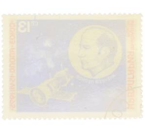 Почтовая марка 13 стотинок 1975 года Болгария «Союз-Аполлон — Алексей Леонов» — Фото №2