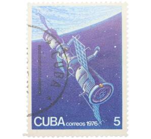 Почтовая марка 5 сентаво 1976 года Куба «15-летие первого полета человека в космос — Стыковка космических кораблей Союз и Аполлон» — Фото №1