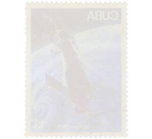 Почтовая марка 13 сентаво 1976 года Куба «15-летие первого полета человека в космос — Орбитальная станция Салют» — Фото №2